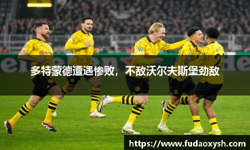 ub8优游平台