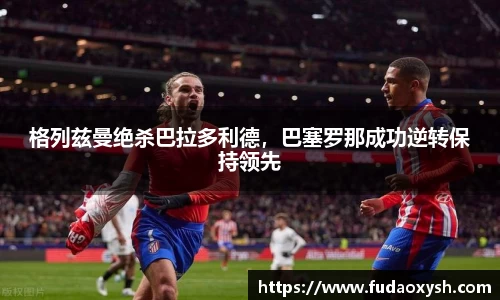ub8优游平台