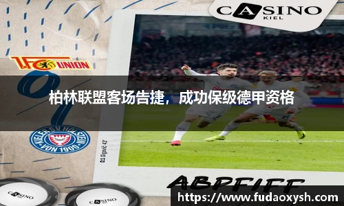 ub8优游平台