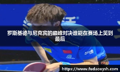 ub8优游