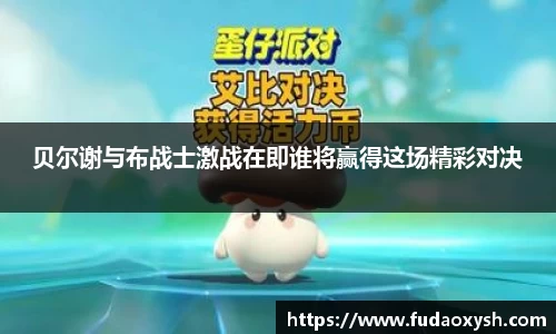 ub8优游