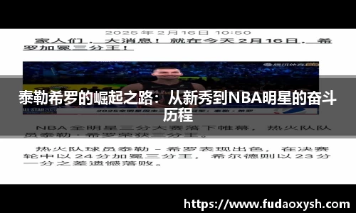ub8优游平台