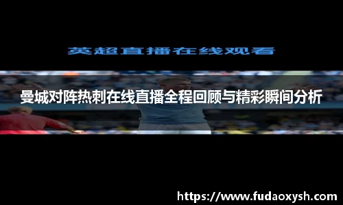 ub8优游