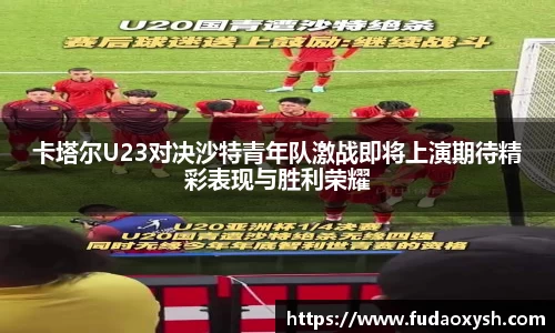 优游平台